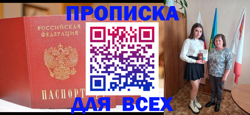 регистрация для дет. сада в Рассказово